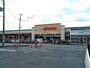 ホームセンター　ＤＣＭホーマックつくば大穂店（ホームセンター）まで878m