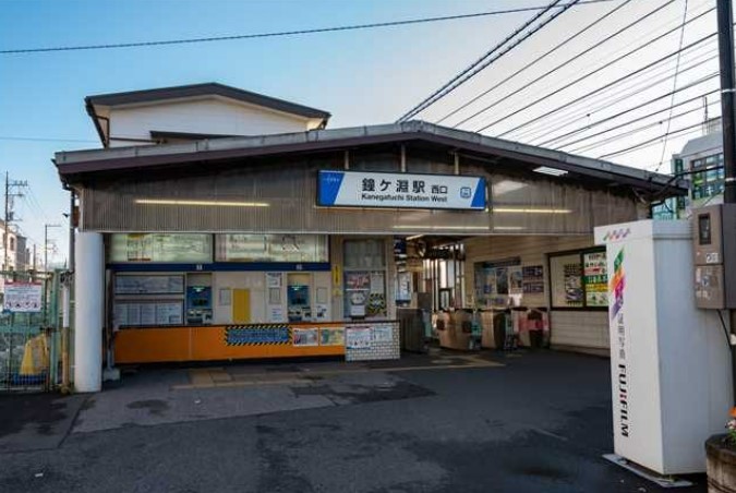 その他　鐘ヶ淵駅（その他）まで685m