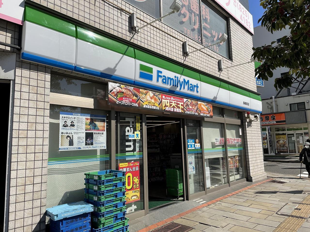 コンビニ　ファミリーマート長崎駅前店（コンビニ）まで313m