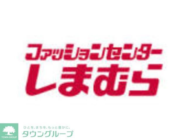 ショッピングセンター　ファッションセンターしまむら昭島店（ショッピングセンター）まで1450m