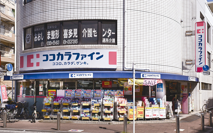 ドラックストア　ココカラファイン喜多見駅北口店（ドラッグストア）まで222m