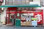 スーパー　まいばすけっと西大井1丁目店（スーパー）まで290m