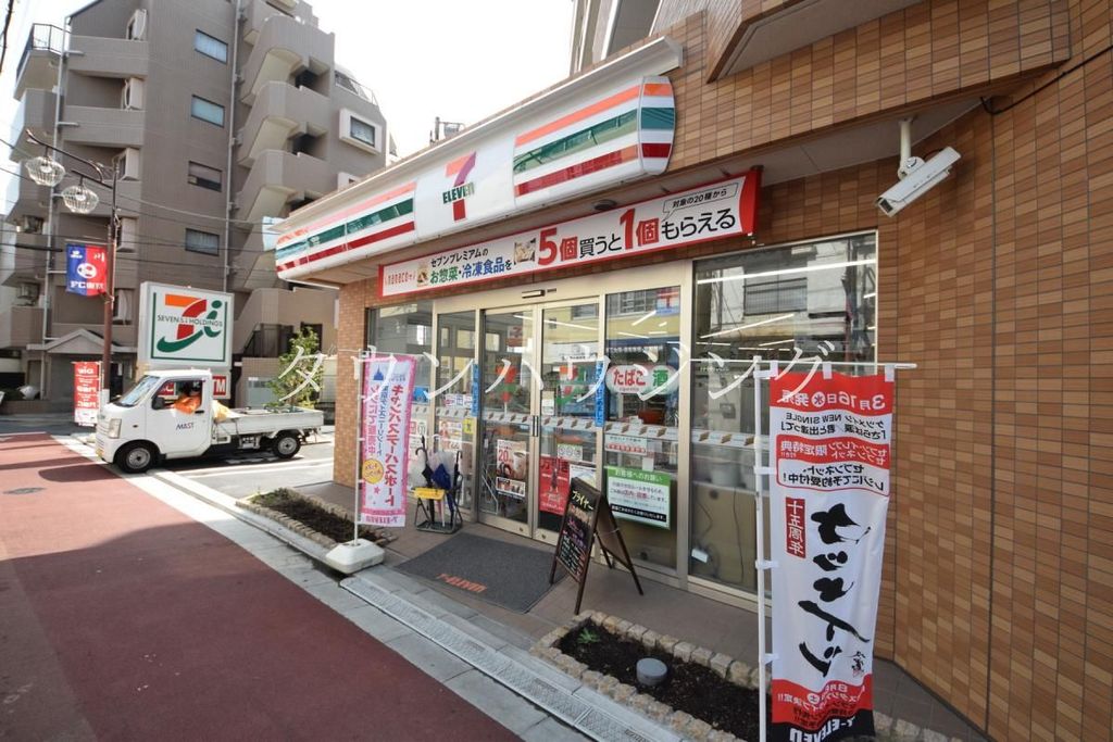 コンビニ　セブンイレブン（コンビニ）まで110m