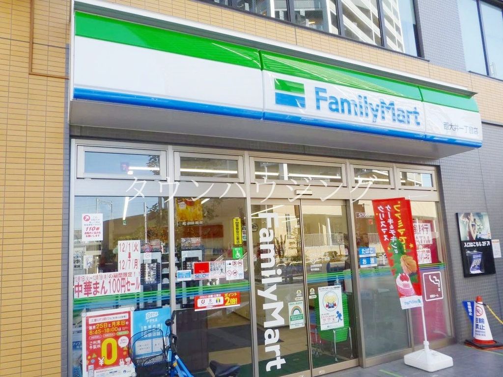 コンビニ　ファミリーマート西大井一丁目店（コンビニ）まで230m