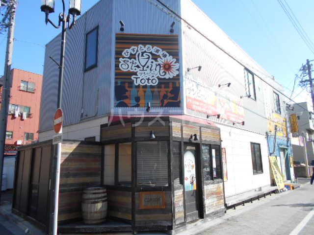 飲食店　びすとろ酒場　サンビーノTOTO（飲食店）まで975m
