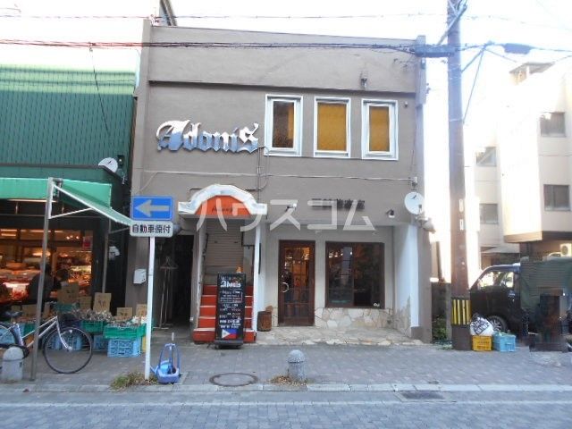 飲食店　Adonis　飲食店（飲食店）まで1066m
