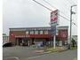 その他　（株）明屋書店松前店（その他）まで718m