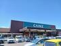 ホームセンター　カインズ常滑店（ホームセンター）まで1464m