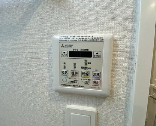 その他設備　☆設備充実☆