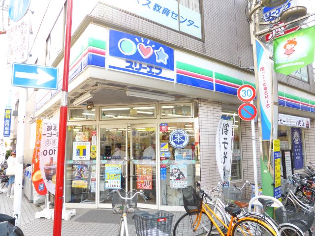 コンビニ　スリーエフ（コンビニ）まで170m
