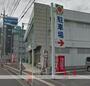 スーパー　（株）タイヨー／タイヨー東谷山店（スーパー）まで1288m