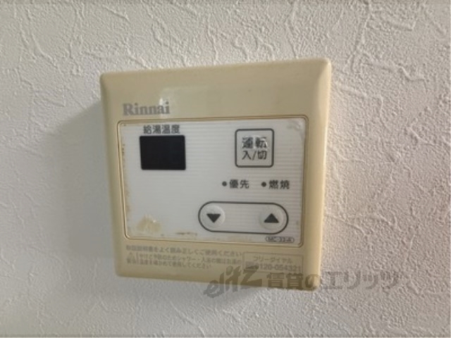 その他設備　給湯器リモコン