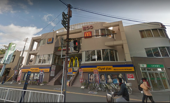 飲食店　マクドナルド（飲食店）まで550m