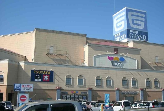ショッピングセンター　フジグラン（ショッピングセンター）まで2800m