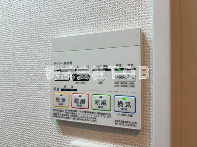 その他設備　浴室乾燥機リモコン