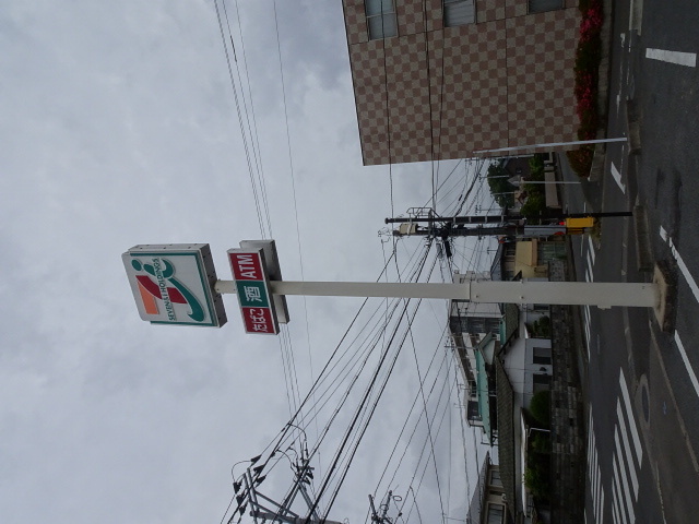 コンビニ　セブンイレブン仙台新田２丁目店（コンビニ）まで600m