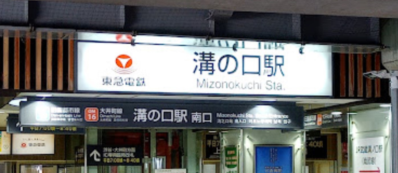 その他　駅（その他）まで336m
