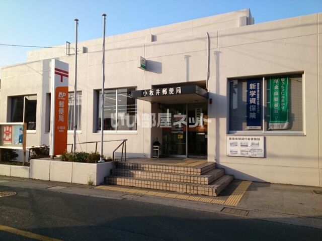 郵便局　小坂井郵便局（郵便局）まで1733m