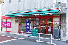 スーパー　まいばすけっと 上高田4丁目店（スーパー）まで548m