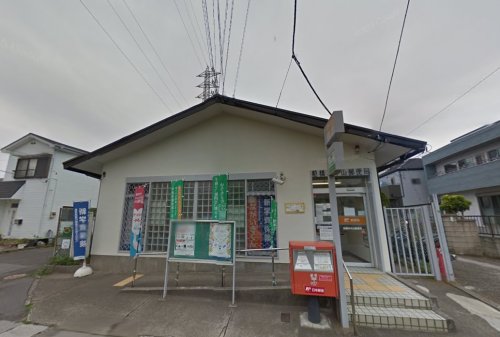 郵便局　船橋本中山郵便局（郵便局）まで398m