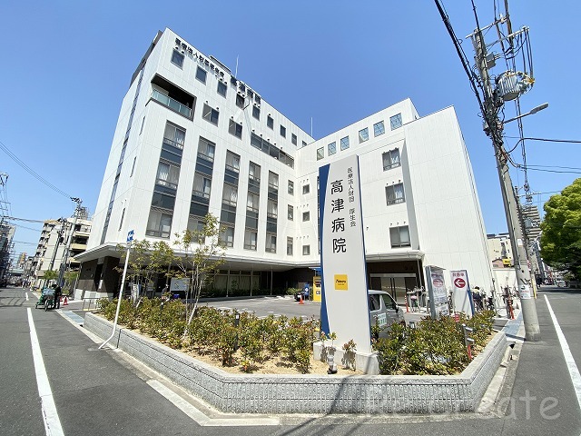 病院　医療法人財団厚生会高津病院（病院）まで626m