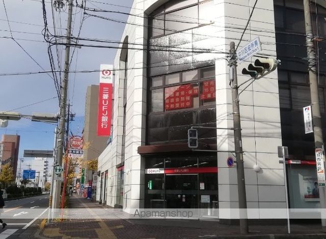 銀行　（株）三菱ＵＦＪ銀行／高畑支店（銀行）まで457m