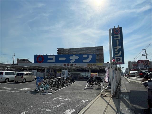 ホームセンター　コーナン南植松店（ホームセンター）まで467m