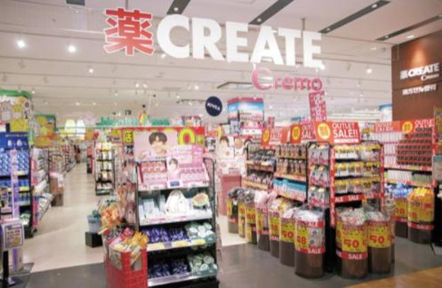 ドラックストア　クリエイトエス・ディーノースポート・モール店（ドラッグストア）まで827m