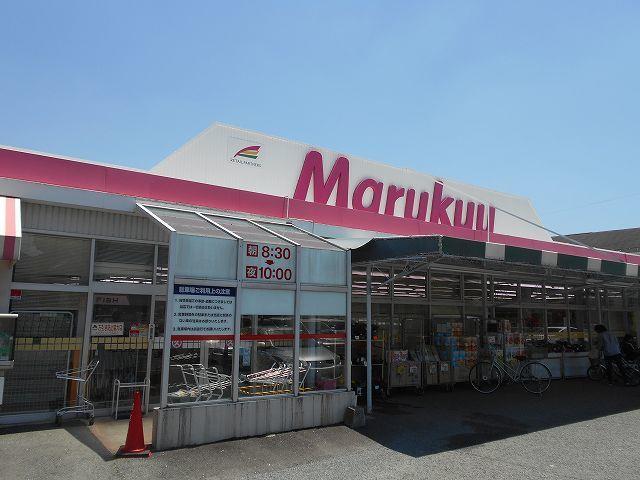 スーパー　丸久宮市店（スーパー）まで849m