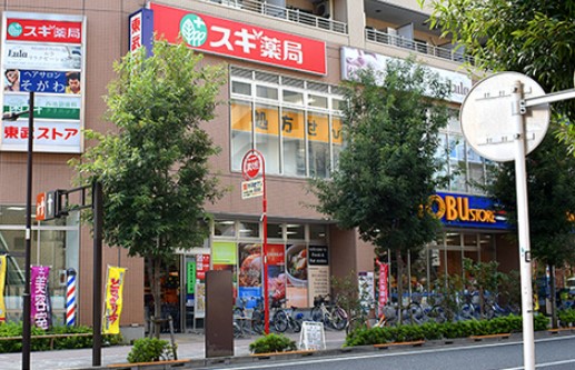 ドラックストア　スギ薬局 西池袋店（ドラッグストア）まで74m