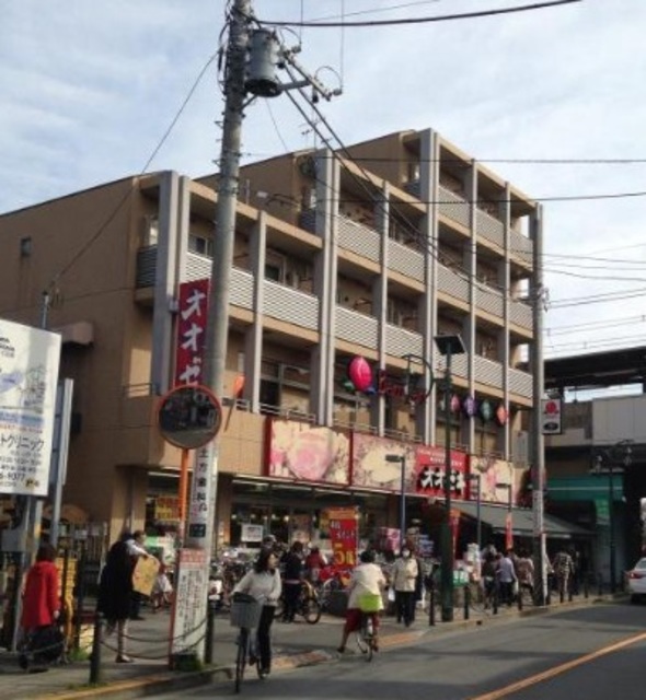 その他　スーパーオオゼキ八幡山店（その他）まで556m