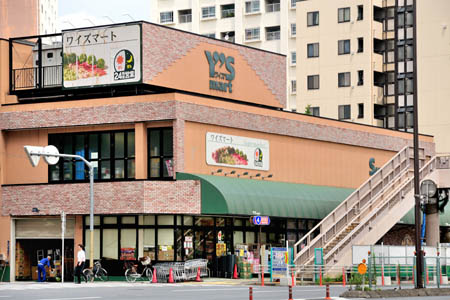 スーパー　ワイズマート三ノ輪店（スーパー）まで583m