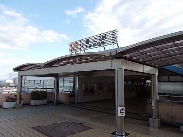 その他　東海道本線　富士駅（その他）まで3830m