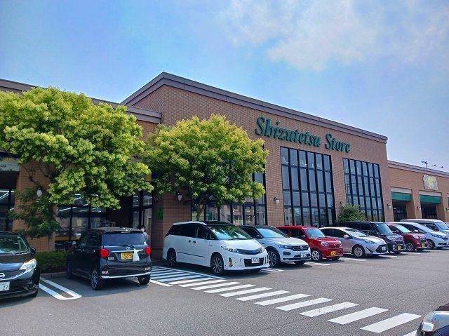 その他　しずてつストア富士吉原店（その他）まで950m