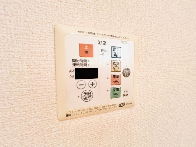 その他設備　同一建物内１０２号室内装写真転載