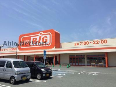 その他　ザ・ビッグ大須賀店（その他）まで255m