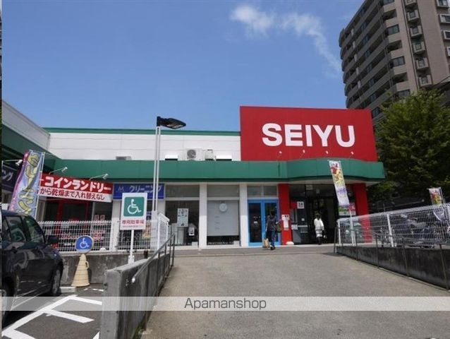 スーパー　西友宮城野原店（スーパー）まで1304m