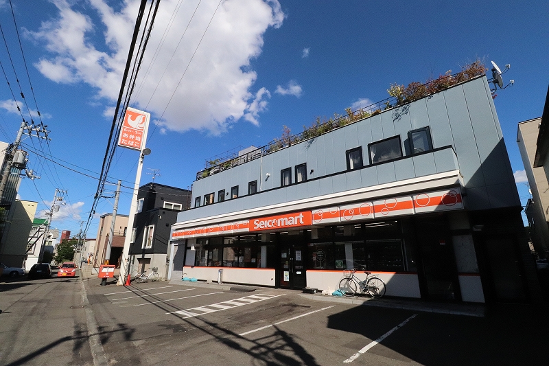 コンビニ　セイコーマートおの店（コンビニ）まで525m