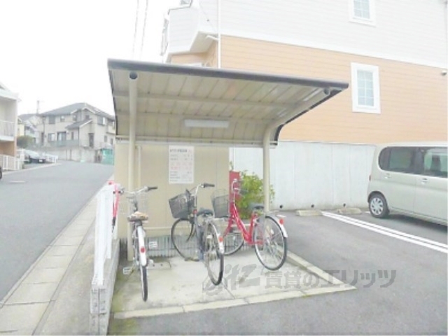 その他共有部分　駐輪場