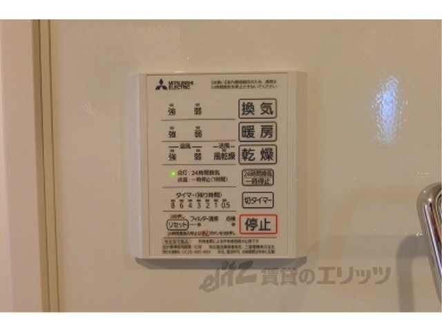 その他設備　浴室乾燥機