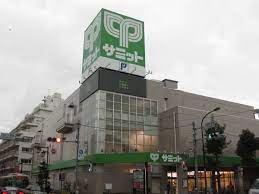 スーパー　サミットストア 代沢十字路店（スーパー）まで130m