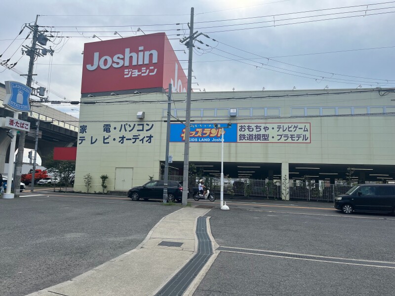 ショッピングセンター　ジョーシン美原店（ショッピングセンター）まで813m