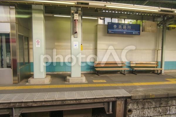 その他　北品川駅(京急 本線)（その他）まで1380m