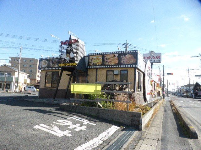 飲食店　道とん堀 吉川店（飲食店）まで516m