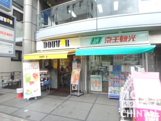 飲食店　ドトールコーヒー千歳烏山店（飲食店）まで1074m