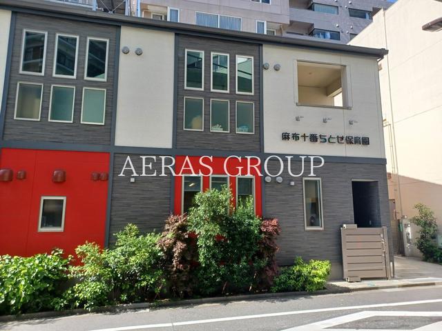 幼稚園・保育園　麻布十番ちとせ保育園（幼稚園・保育園）まで338m