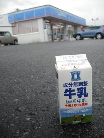 コンビニ　ローソン岡山商大前店（コンビニ）まで64m