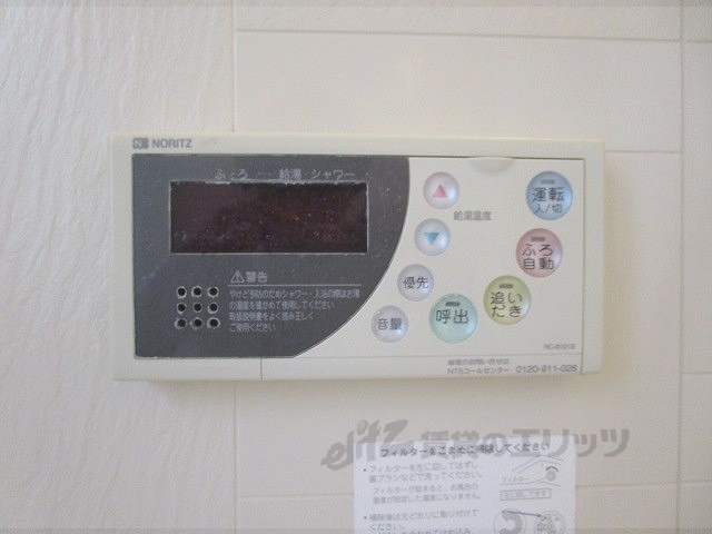 その他設備　給湯器リモコン