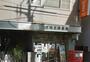 郵便局　大崎三郵便局（郵便局）まで545m