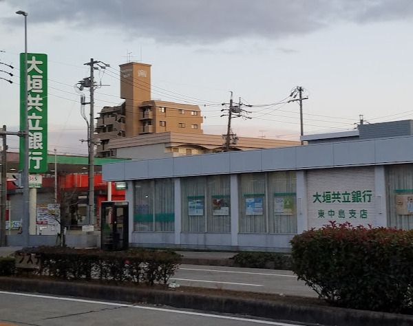 銀行　大垣共立銀行東中島支店（銀行）まで566m
